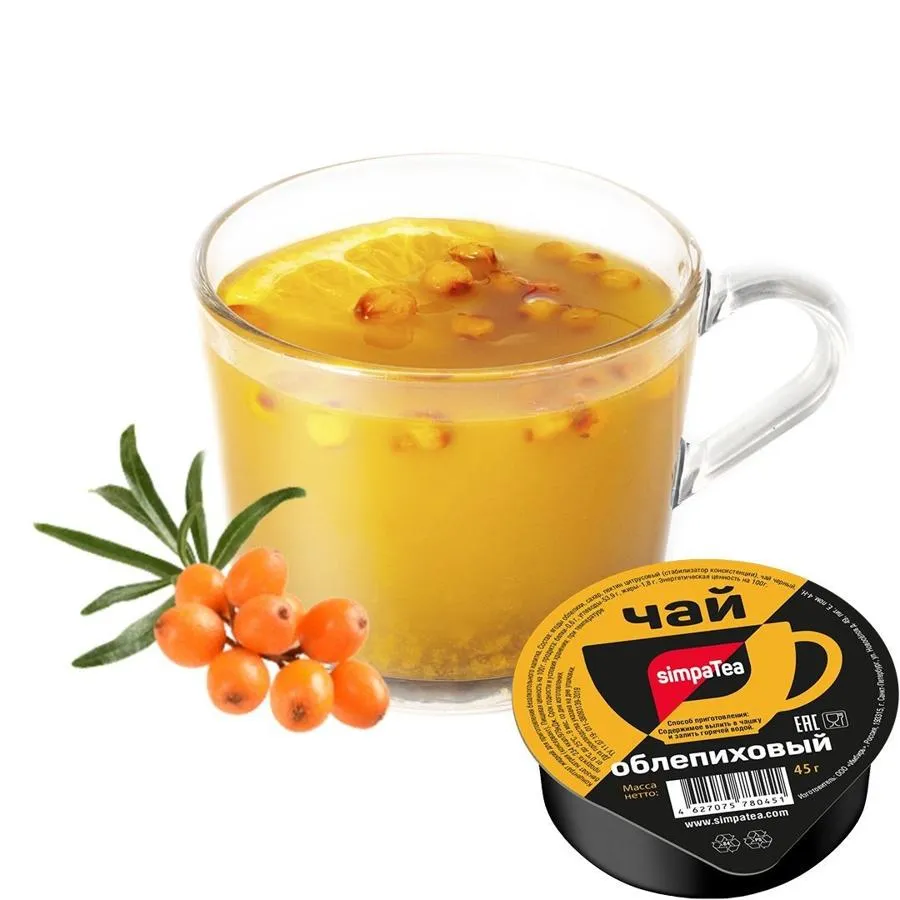 Чай Облепиха-апельсин